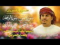 سور الرزق والبركة يس الواقعة الرحمن الملك بصوت هزاع البلوشي تلاوة تشرح الصدر وتفتح الأبواب 
