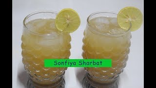 Sonfiya Sharbat Recipe || चिलचिलाती गर्मी में भी रखे अंदर से ठंडा और ताज़गी भरा || Summer Drink