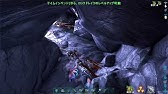 Ark アベレーション 下層洞窟クレート Aberration Dungeon Loot Crate Youtube
