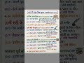 📚 Indian History Complete Notes | Important Topics for Exams 2026