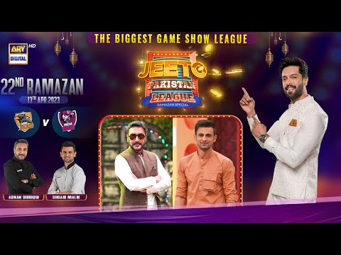 Jeeto Pakistan League | 22nd Ramazan | 13th April 2023 | ARY Digital