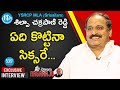 YSRCP MLA Silpa Chakrapani Reddy Exclusive Interview || మీ iDream Nagaraju 539 || iDream News