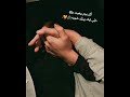 كل يوم بيفوت عليا حبي ليك بيزيد شوي كل يوم بيفوت عليا حبي ليك بيزيد شوي