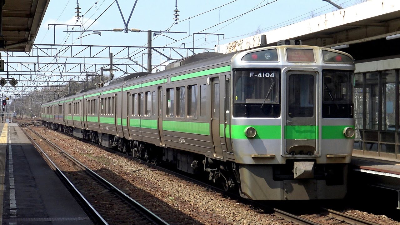 4K】JR北海道721系4000番台(三菱GTO-VVVF搭載車)到着・発車シーン集 JR