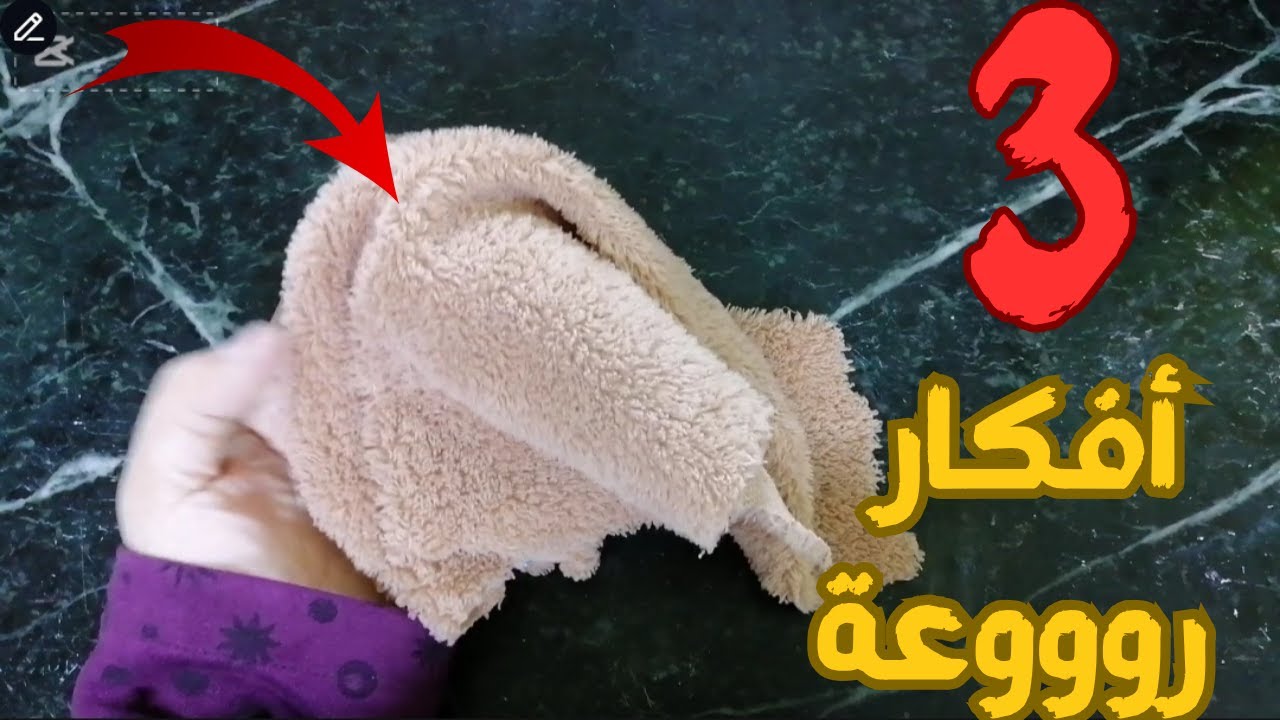 هتنفذيها فوراوتحدي 💪3أفكار إبداعية من إعادة تدوير بواقي القماش افعلها بنفسك الآن /recycling