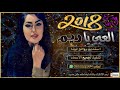 شيلة العبي ياريم شيله باسم ريم دماااار شيلة العبي ياريم شيله باسم ريم دماااار