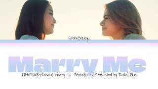 [THAISUB/เนื้อเพลง]-Marry Me  FreenBecky-Presented by Twelve Plus