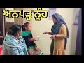      rana rangi  lovepreet rangi  motivational story  latest short