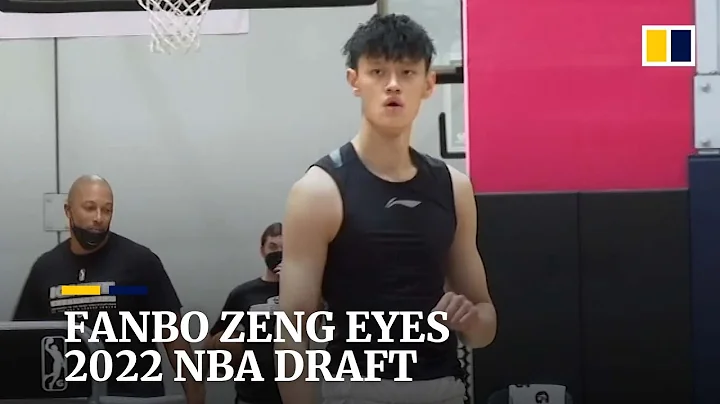 The next Yao Ming? Top Chinese prospect Fanbo Zeng back to training with NBA G League Ignite team - DayDayNews