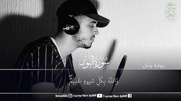 آيات تذهب بك لعالم آخر  اللَّهُ نُورُ السَّمَاوَاتِ وَالْأَرْضِ ♥️😍