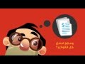 وقتي اسهل وسيلة دفع WAKTY Payments