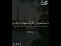 قد جاءكم من الله نور وكتاب مبين القارئ راشد الحليبة 