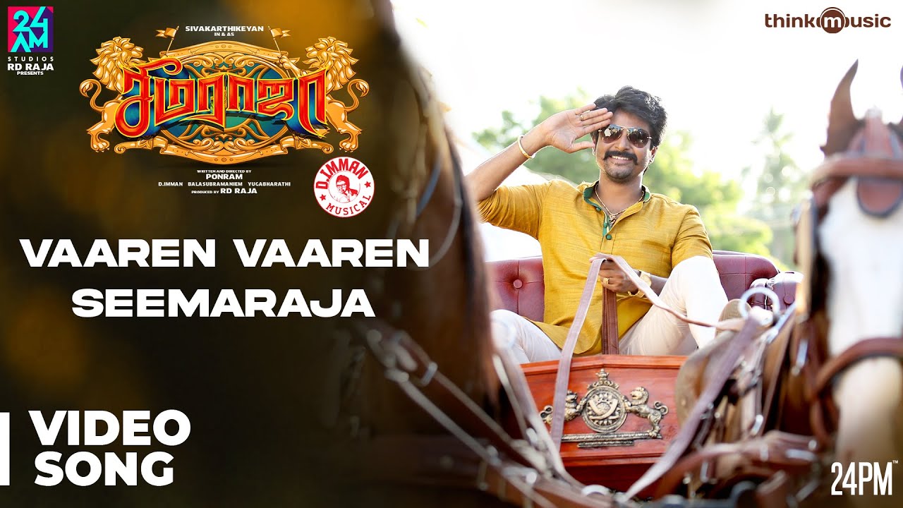 Seemaraja   Vaaren Vaaren Seemaraja Video Song  Sivakarthikeyan Samantha  Ponram  D Imman