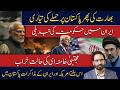 India Attack Pakistan Iran Regime Change Plan Secret US Talks Truth ?