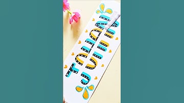 🌸Beautiful name Art #name  #art #yt #ytviral #trending #shortsfeed #nameart