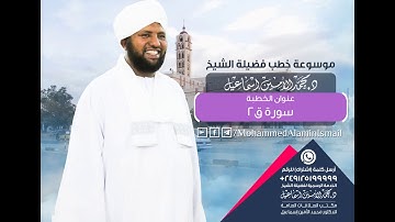 سورة ق2