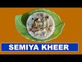 SEMIYA KHEER | How to Make Semiya Kheer