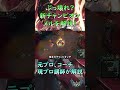 【初心者、上級者必見】実装初日から勝率50%を超えた新チャンピオン メルの使い方、コンボ等を完全解説!【LoL/リーグ・オブ・レジェンド】