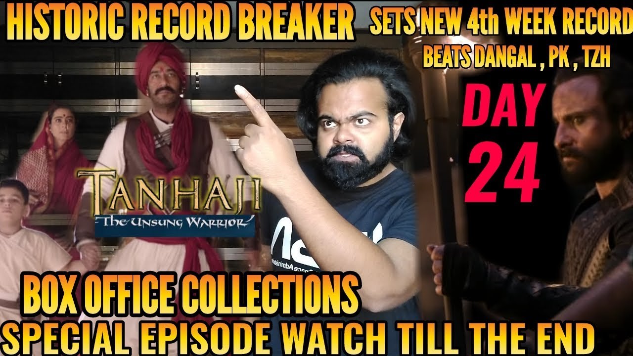 TANHAJI THE UNSUNG WARRIOR BOX OFFICE COLLECTION DAY 23 | INDIA | AJAY DEVGN | HISTORIC RECORD BREAK