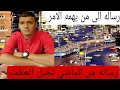 رساله من الماضي و رحله قصيره عبر الزمن لجيل العظماء مواليد السبعينات والثمانينات والتسعينات أجمع رساله من الماضي و رحله قصيره عبر الزمن لجيل العظماء مواليد السبعينات والثمانينات والتسعينات أجمع