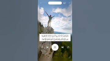 الآية 44 من سورة فاطر للقارئ اسلام صبحي #الله #قرآن #راحة_نفسية #اكسبلور #foryou