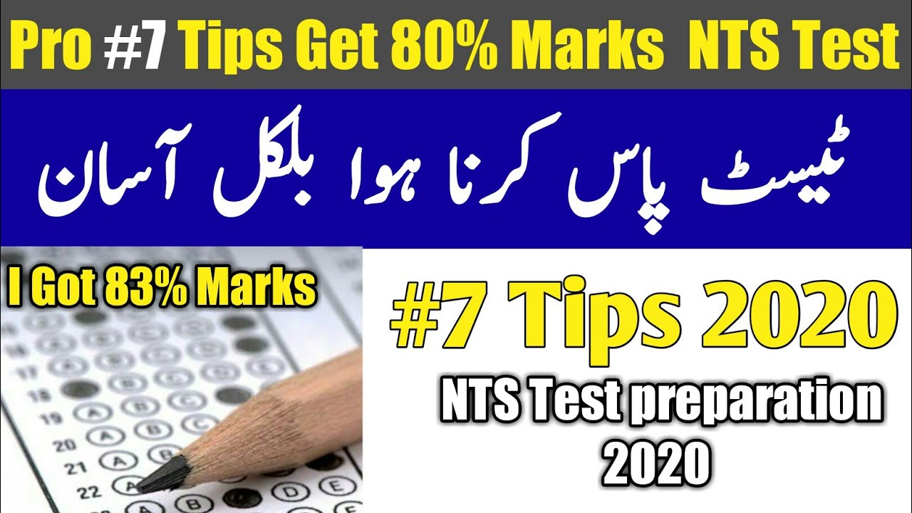 how-to-preparation-nts-test-nts-test-preparation-2020-youtube