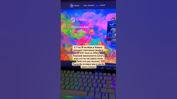 #дота2 #раст #кс2 #гта5 #стим #steam #dota2 #rust #cs2 #dayz #дейз #пабг #pubg