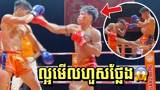 គូនេះខឹងគ្នាតាំងពីពេលណា?😤Thun Saksin vs Phetmalai (Thai) | PNN BOXING - 12/05/2024