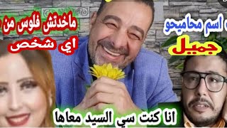 شاهد لقاء محمد خطيب نورهان بنت داليا الحوشي