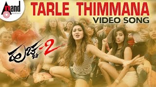 huchcha-2-tarle-thimmana-kannada-song-darling-krishna-shravya-j-anoop-seelin
