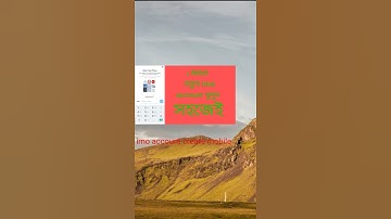 how to create a imo account ||how to create imo account 2021