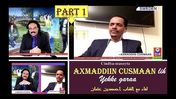 CINDHA-MASOYTA AXMADDIIN CUSMAANLIH YEKKE GARAA (AN INTERVIEW WITH AHMEDIN OSMAN) 2021, PART 1
