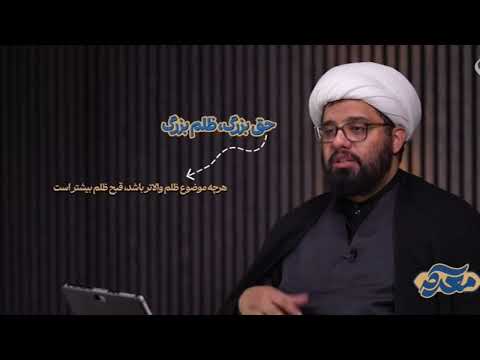 حجت الاسلام مصطفی امینی خواه تفسیر سوره صف جلسه 21