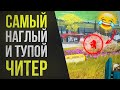 Аим + Спидхак + ВХ \ Читы Apex Legeds в рейтинге