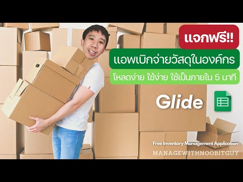 วีดีโอ: ไม้อัดเอฟซี: นี้วัสดุอะไร. ข้อดีและข้อเสีย ขอบเขตและคุณสมบัติของแอพพลิเคชั่น