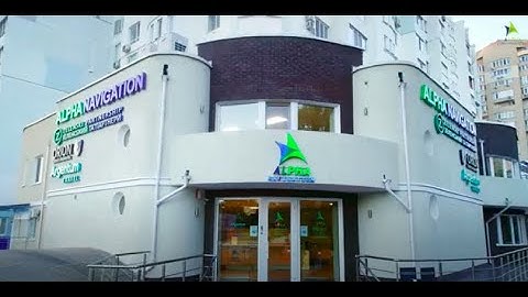 Alpha Navigation Excursion