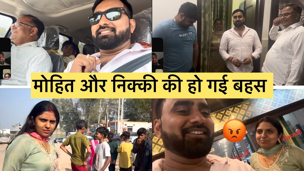 होली मनाई मोहित और निकी ने वरिंदावन में एक साथ ❤️