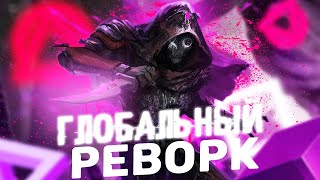 РЕВОРК ОНРЕ ТРЕУГОЛЬНИКОВ РАНГОВ и другие новости Dead By Daylight