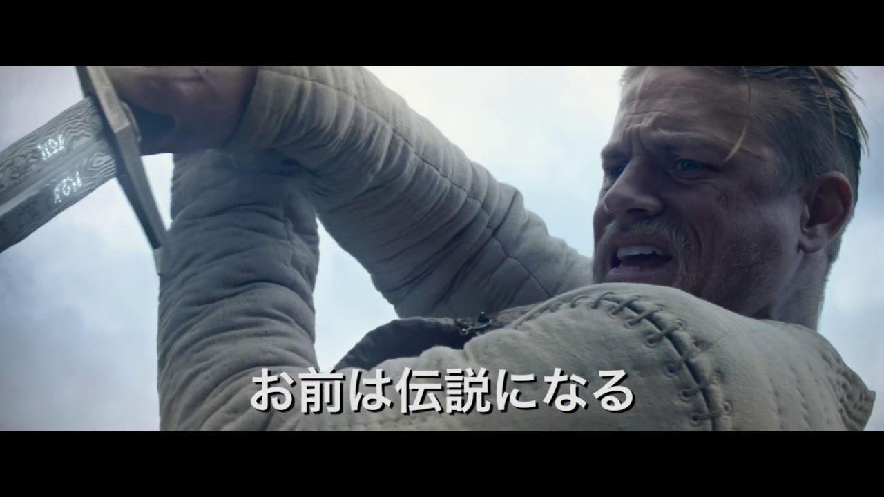 聖剣無双 チャーリー ハナム ガイ リッチーのアクション6月公開 特報も解禁 映画ナタリー