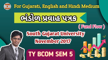 Paper Practice, SU nov 2017, ભંડોળ પ્રવાહ પત્રક, Fund Flow , Management Accountancy, Sem 5 BCom