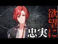 『ブラックスター -Theater Starless-』キャラ紹介:メノウ
