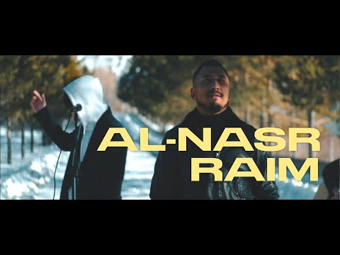 Аль Nasr Ft. Raim - Сөз Соңы