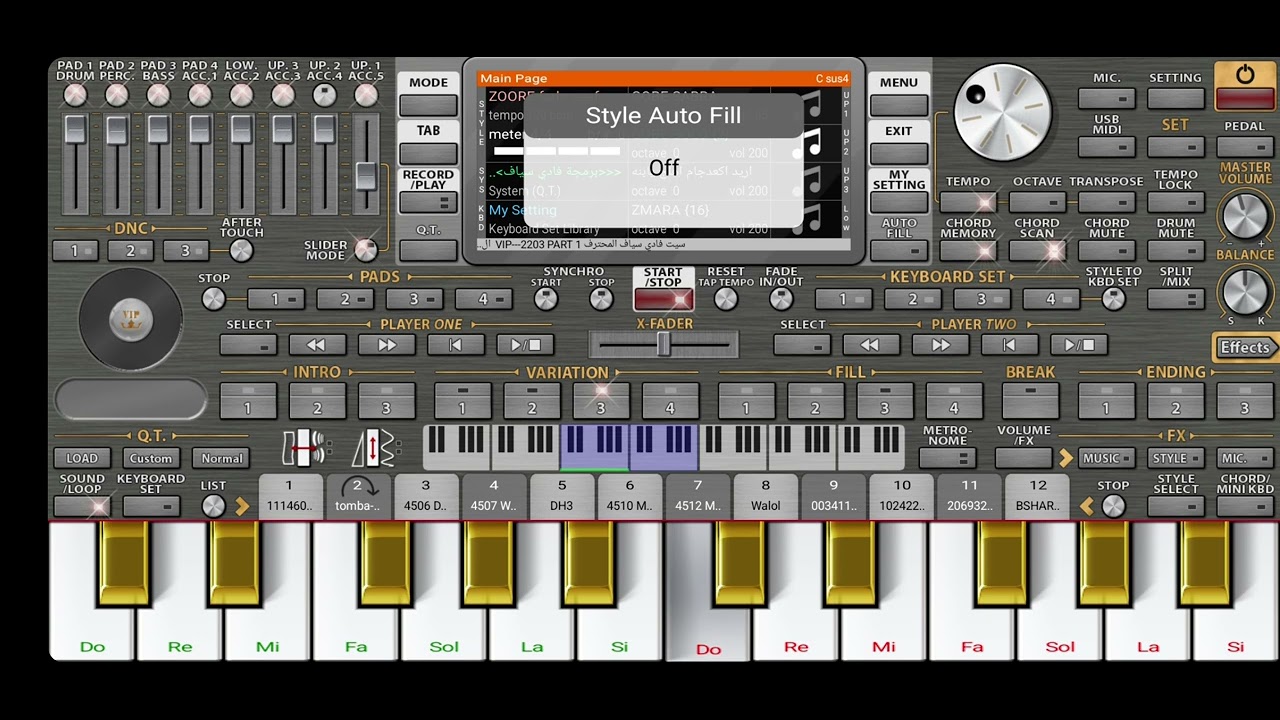 #عزف_اورك #org2021 #اكسبلور #لايك #سيت #حفلات قريبان نزل فيديو حلو