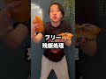 小学校に1人はいた奴で『Bling-Bang-Bang-Born』#blingbangbangborn #creepynuts #mushle