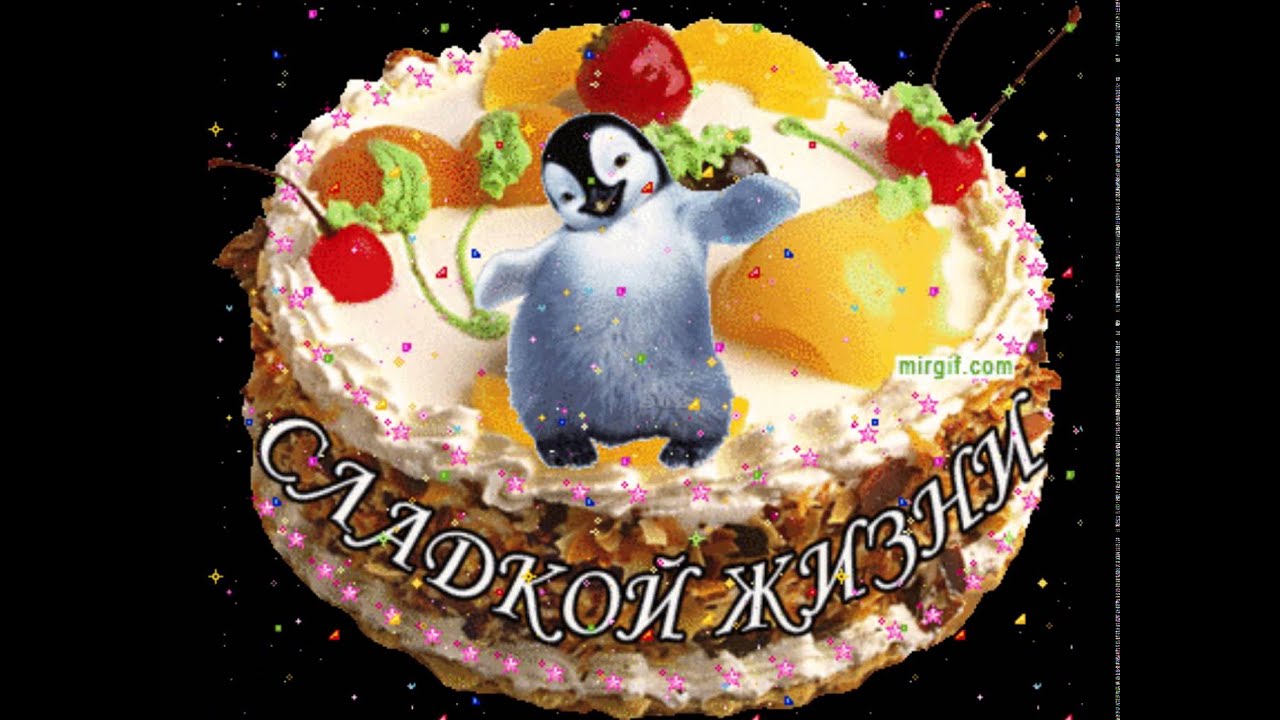 днюху Наша У оли на днюхе смотреть онлайн