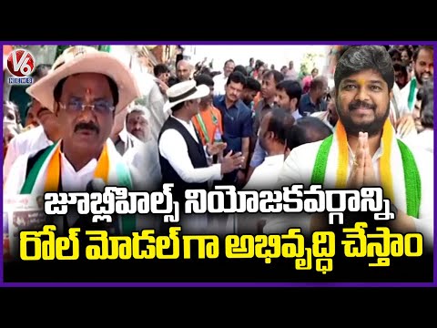 Minister Vivek Venkataswamy Door To Door Campaign In PJR Nagar, Jubilee Hills | V6 News - V6NEWSTELUGU