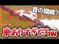 【荒野行動】枕時代を思い出す程の人数が残ったシングルがやばすぎたww