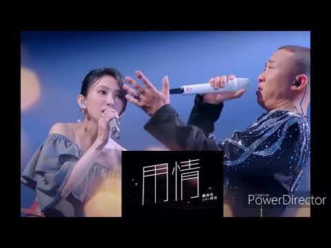 【天賜的聲音】：戴佩妮＆GAI周延 合唱 [ 用情 ]