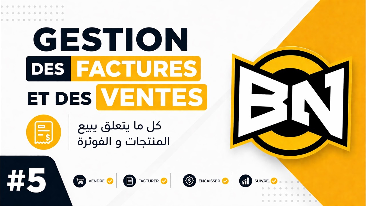 Gestion des factures et ventes - BNSOFT