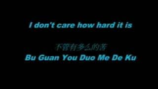 Lao Shu Ai Da Mi Karaoke